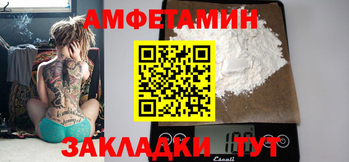 ГАШ  ГАШ  Марихуана  Клинцы  Вход с VPN  Мефедрон  Купить наркотик  Кетамин  Мефедрон   COCAIN 
