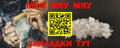 ALPHA PVP Беслан