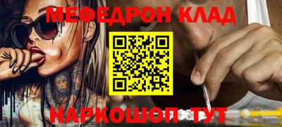 соль курить ск Бийск