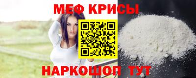ALPHA PVP Беслан