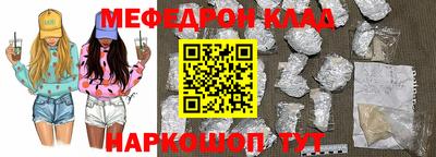 соль курить ск Бийск
