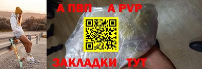 соль курить ск Бийск