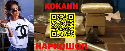 соль курить ск Бийск
