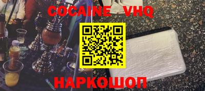 ALPHA PVP Беслан