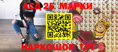 ALPHA PVP Беслан