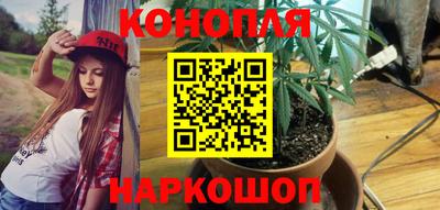 соль курить ск Бийск