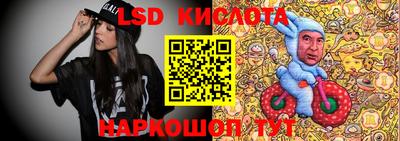 ALPHA PVP Беслан