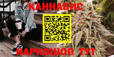 соль курить ск Бийск