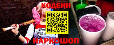 ALPHA PVP Беслан