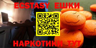 соль курить ск Бийск