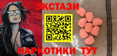 соль курить ск Бийск