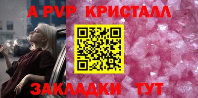 2c-b Керчь