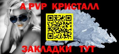 мет Кизляр