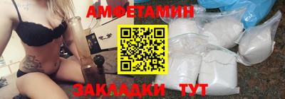 соль курить ск Бийск