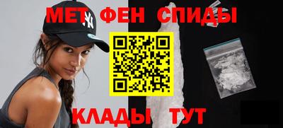 ALPHA PVP Беслан