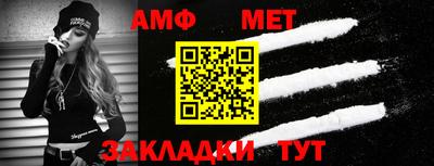 ALPHA PVP Беслан