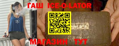 соль курить ск Бийск