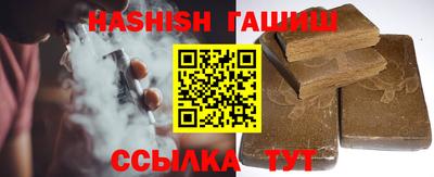 соль курить ск Бийск