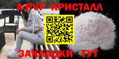дживик Берёзовский