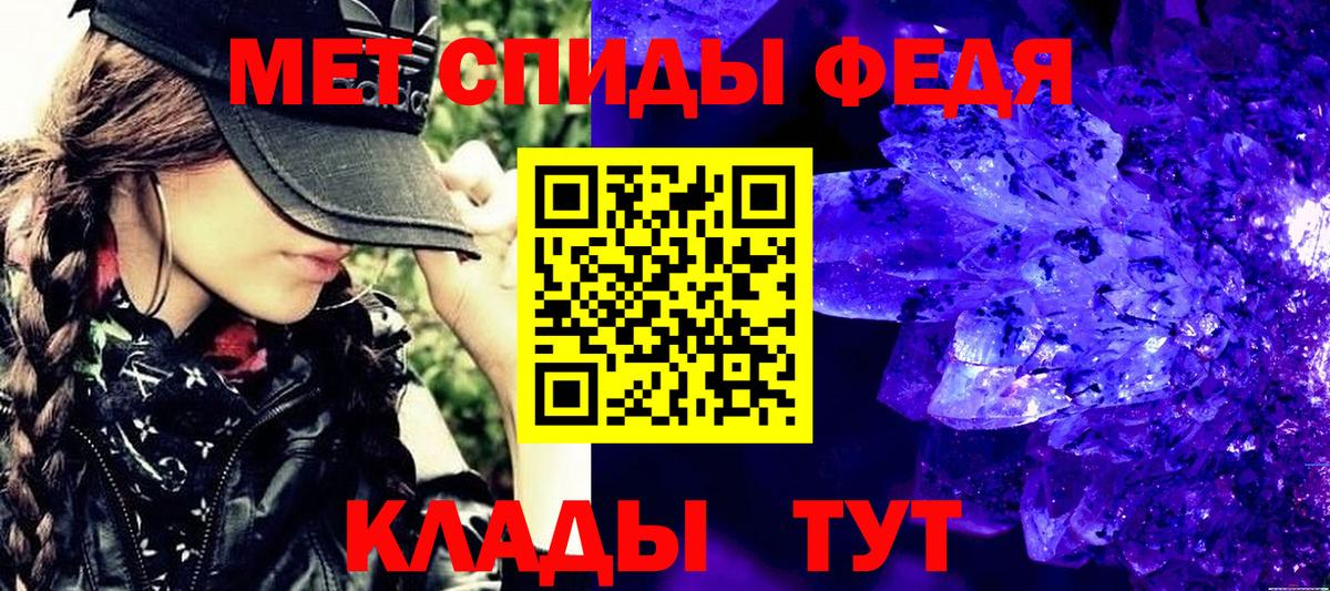 МЕТАМФЕТАМИН  Вход с VPN  Клинцы  МЕТАМФЕТАМИН винт 