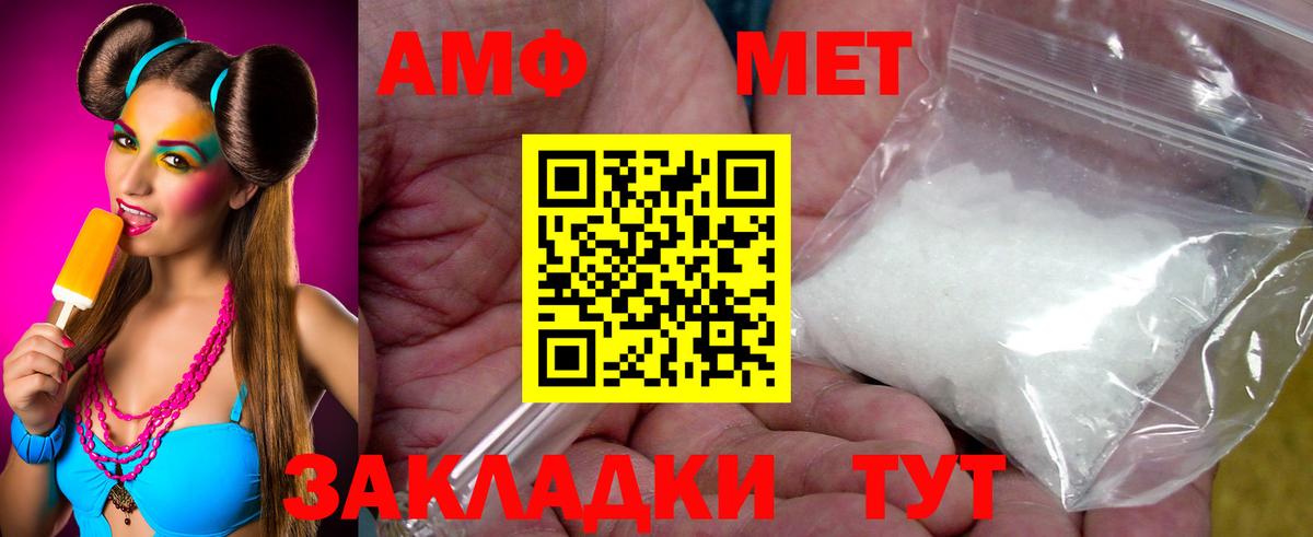 Метамфетамин Декстрометамфетамин 99.9% Клинцы