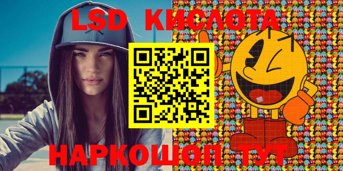 Марки NBOMe 1,5мг Клинцы
