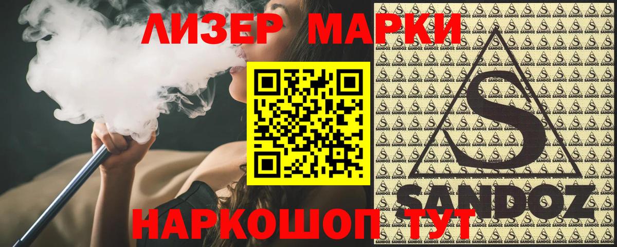 Марки NBOMe 1,5мг  Вход с VPN  Марки NBOMe 1,5мг  Наркотические марки  Клинцы 